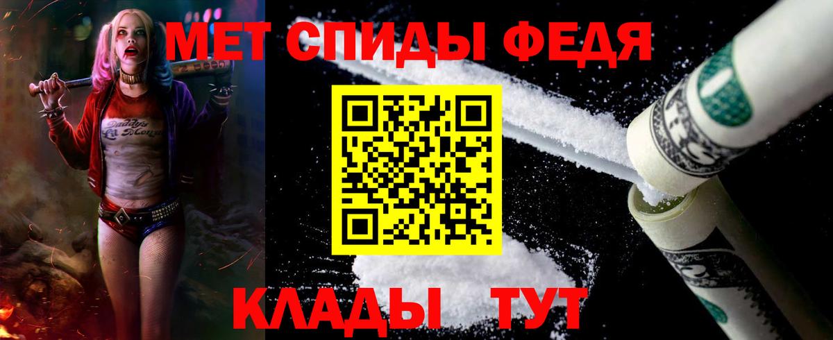 Ухта  Амфетамин 97%  АМФЕТАМИН  Вход с VPN 