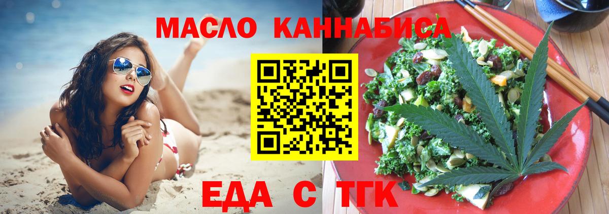 Canna-Cookies конопля  Вход с VPN  Ухта 