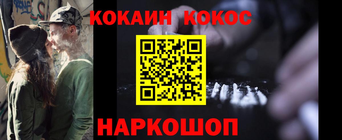 Ухта  Cocaine Fish Scale  COCAIN Перу  COCAIN  Вход с VPN 