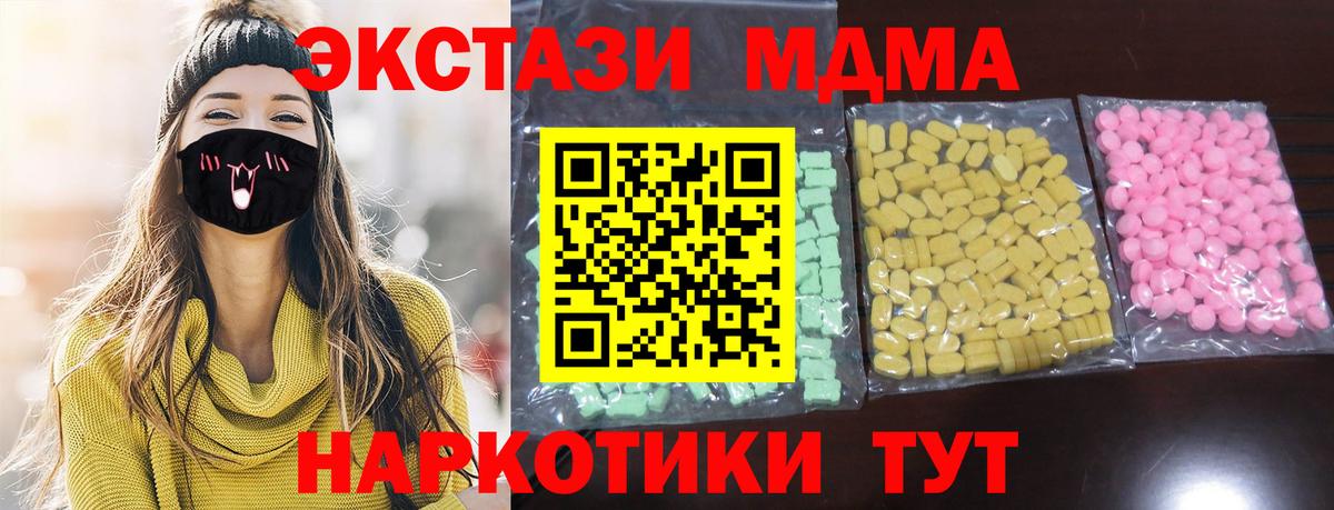 Экстази DUBAI Ухта