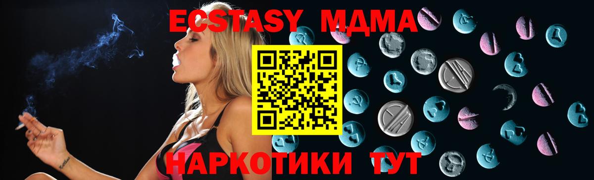 ЭКСТАЗИ  блэк спрут tor  Вход с VPN  Ухта  Ecstasy Punisher  ЭКСТАЗИ MDMA 