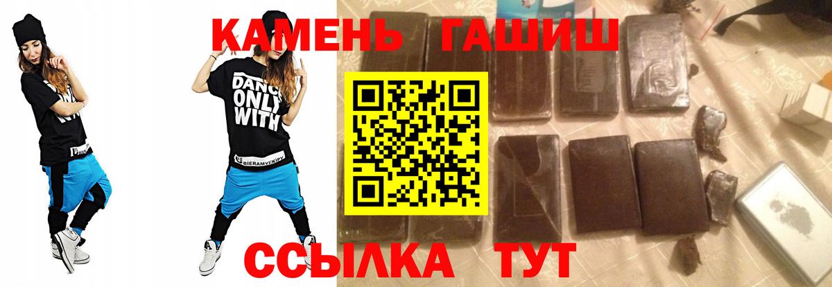 Гашиш ice o lator Ухта