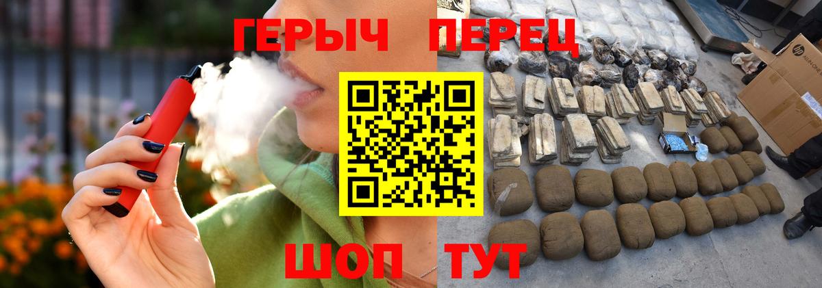 Ухта  Героин Heroin  ГЕРОИН  Вход с VPN 