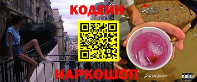 метамфетамин Мариинск