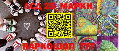 метамфетамин Мариинск
