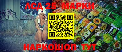 метамфетамин Мариинск