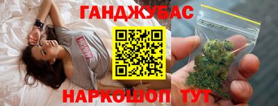 метамфетамин Мариинск