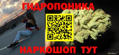 метамфетамин Мариинск