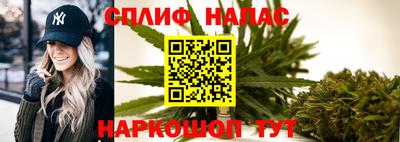 метамфетамин Мариинск