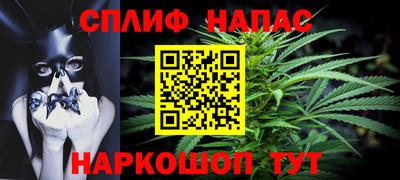метамфетамин Мариинск