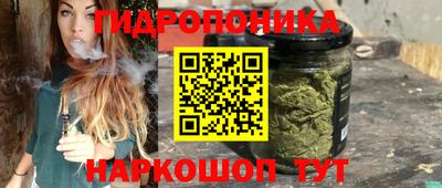 метамфетамин Мариинск