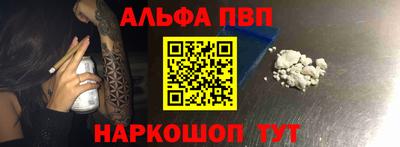 метамфетамин Мариинск