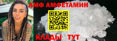 метамфетамин Мариинск