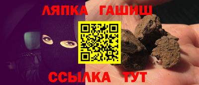 метамфетамин Мариинск