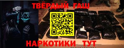 гашиш Малгобек