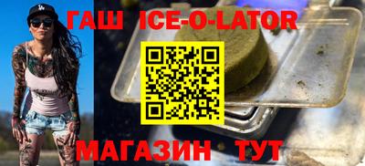героин Можайск