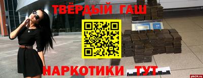 героин Можайск