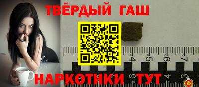 гашиш Малгобек