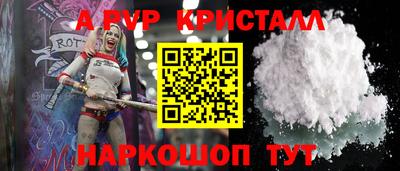 метамфетамин Мариинск