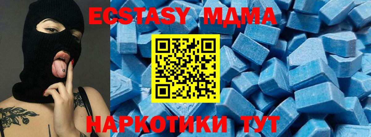 МДМА crystal Ухта