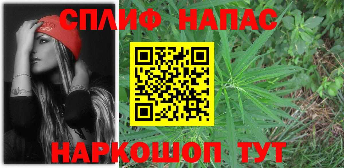 Шишки марихуана White Widow  Бошки марихуана Amnesia  Ухта  Бошки марихуана Ganja  МАРИХУАНА семена  Вход с VPN 